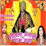 Shitala Bhawani Ka Dham Kada - Ravi Song Download